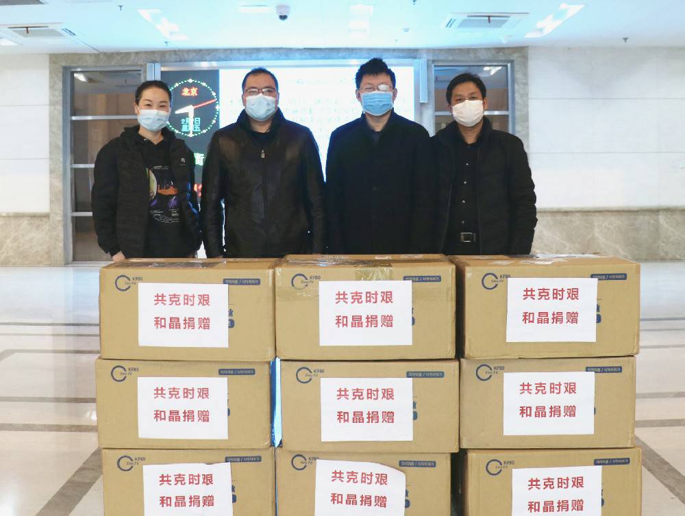 开云体育-开云(中国)一站式服务平台科技捐赠防疫物资支援战“疫”一线