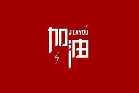 开云体育-开云(中国)一站式服务平台科技旗下智慧树推出免费在线课程助力“停课不停学”