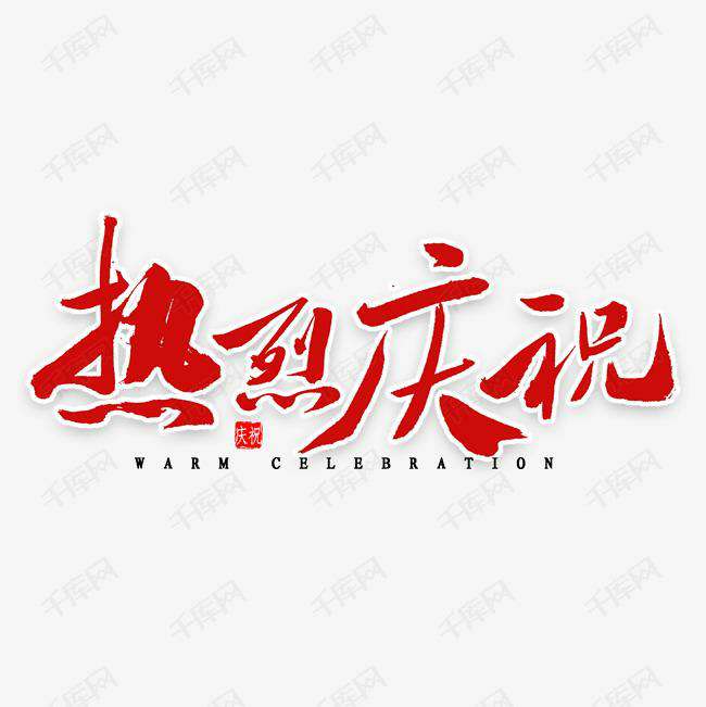 开云体育-开云(中国)一站式服务平台科技投资的基金参股企业富吉瑞IPO审核通过